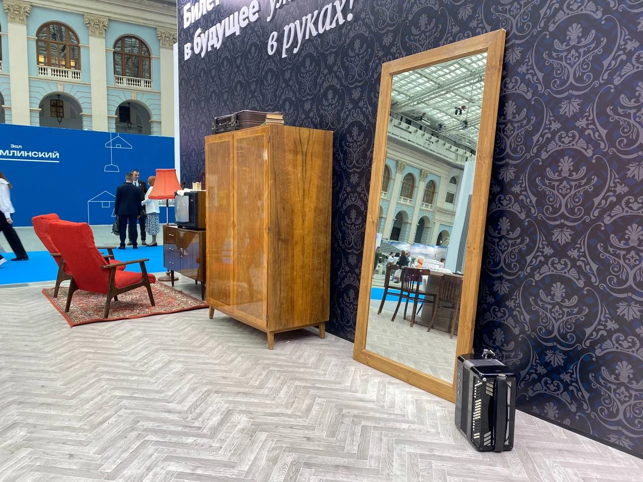 Переход между двумя средами