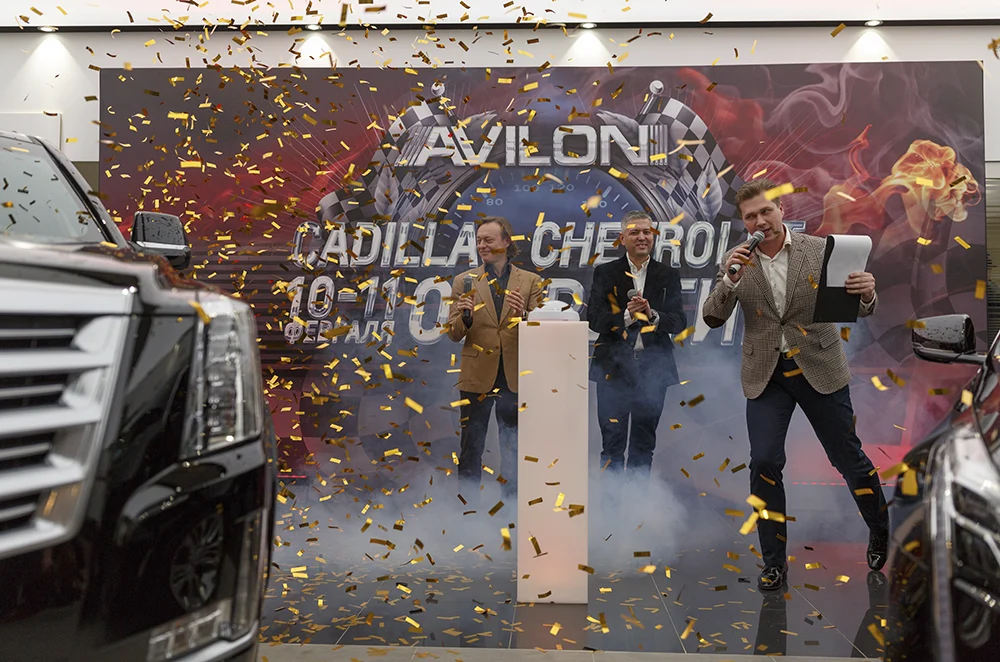Церемония открытия Cadillac и Chevrolet AVILON