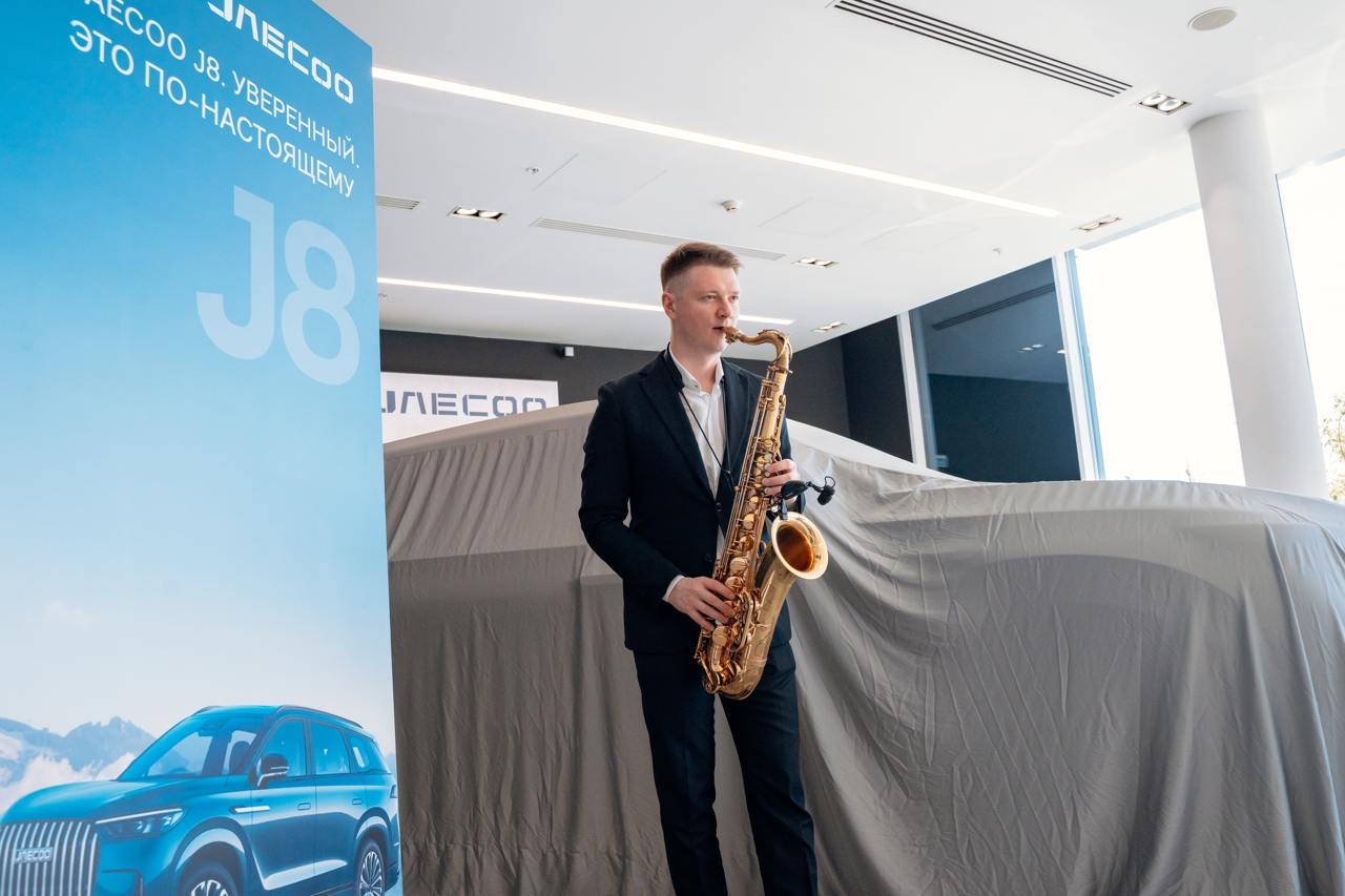 Саксофонист сопровождает презентацию JAECOO J8