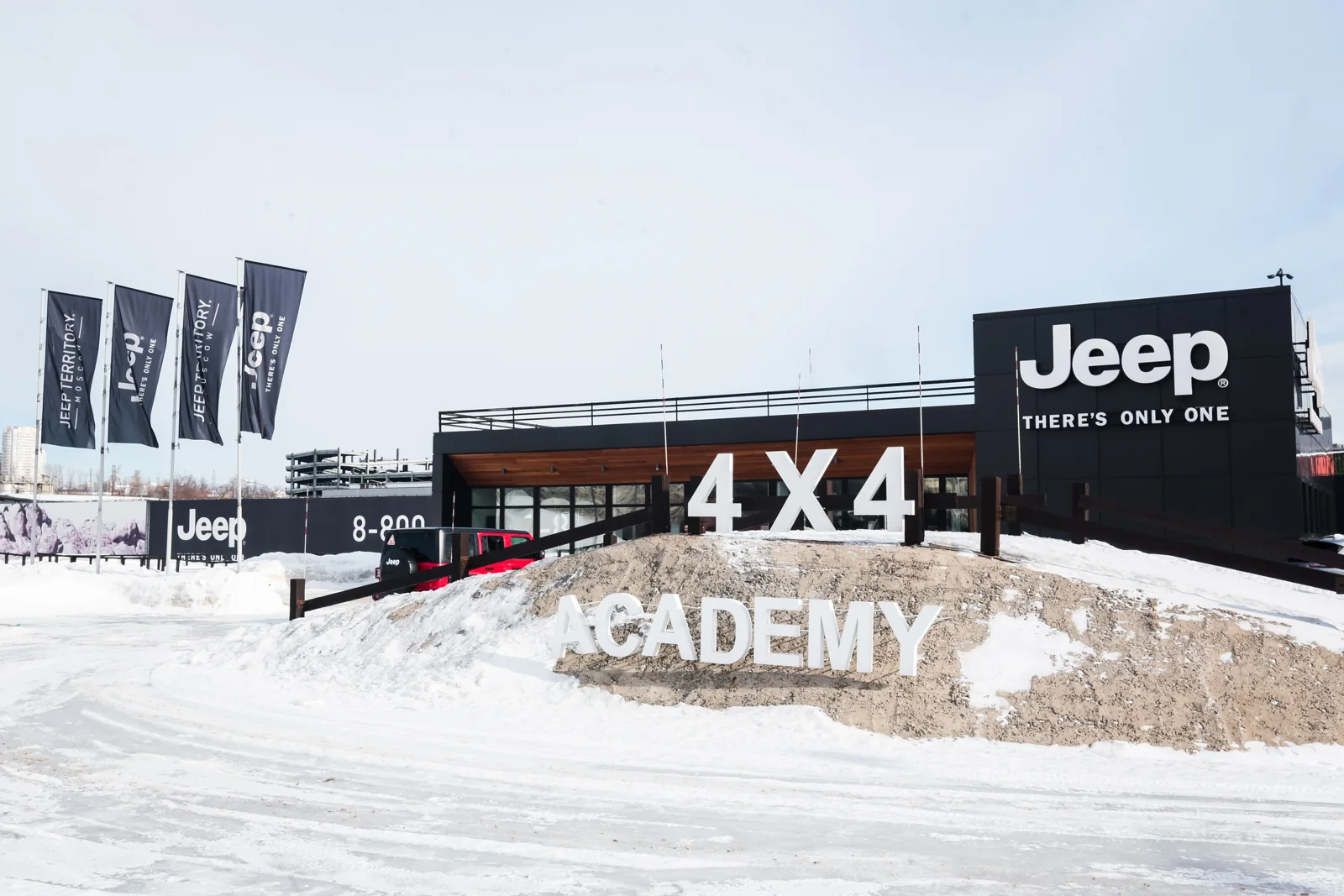 Площадка Jeep 4×4 Academy