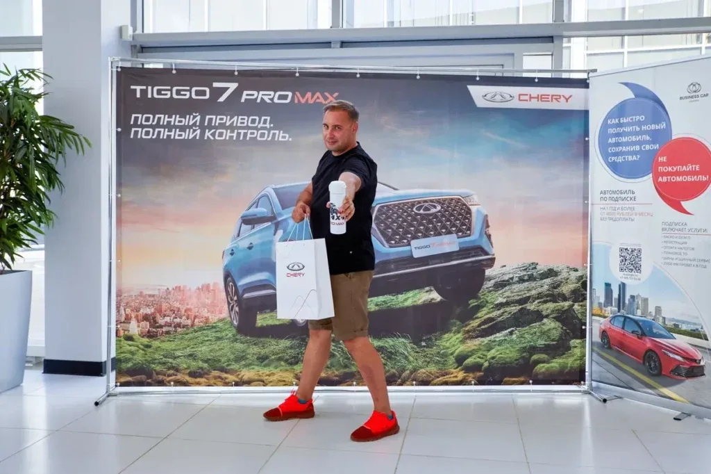 Подарочная зона CHERY TIGGO 7 PRO MAX