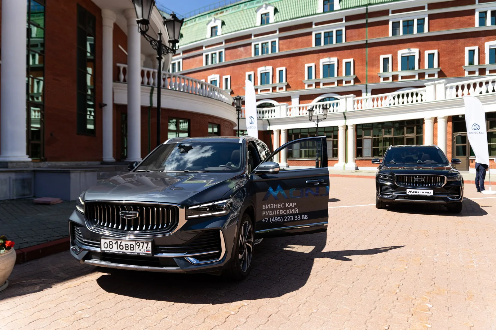 Экспозиция автомобилей GEELY MONJARO