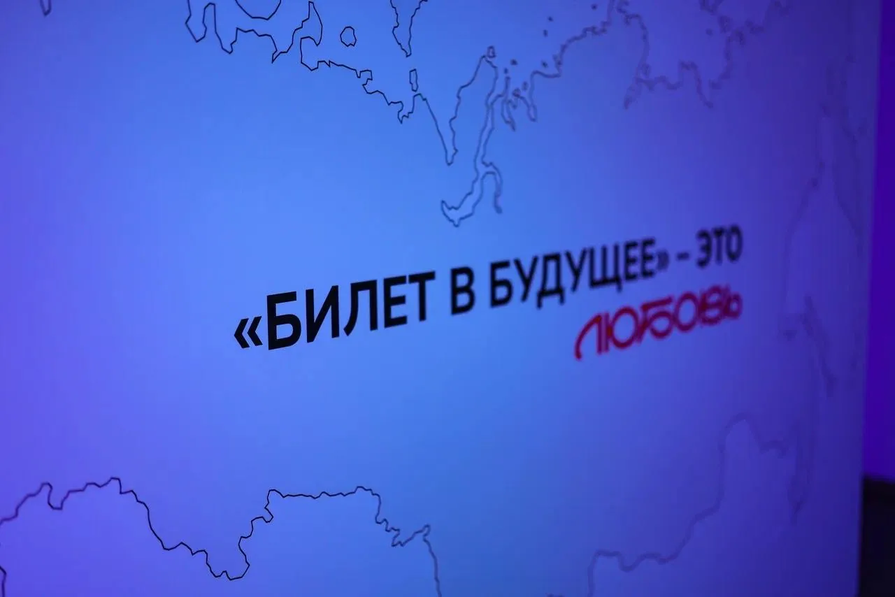 Панельная дискуссия