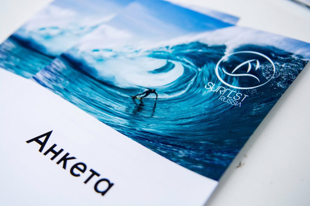 SURFEST RUSSIA — фото 30