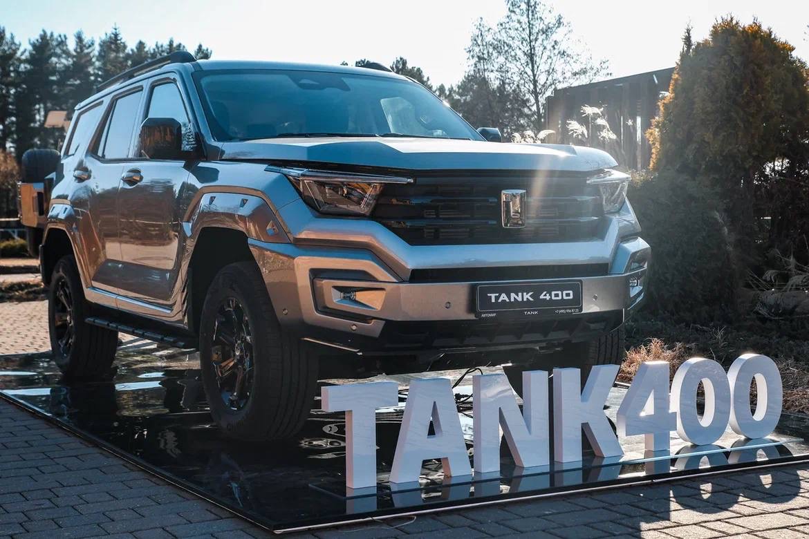 TANK 400 на презентации в Артиленде