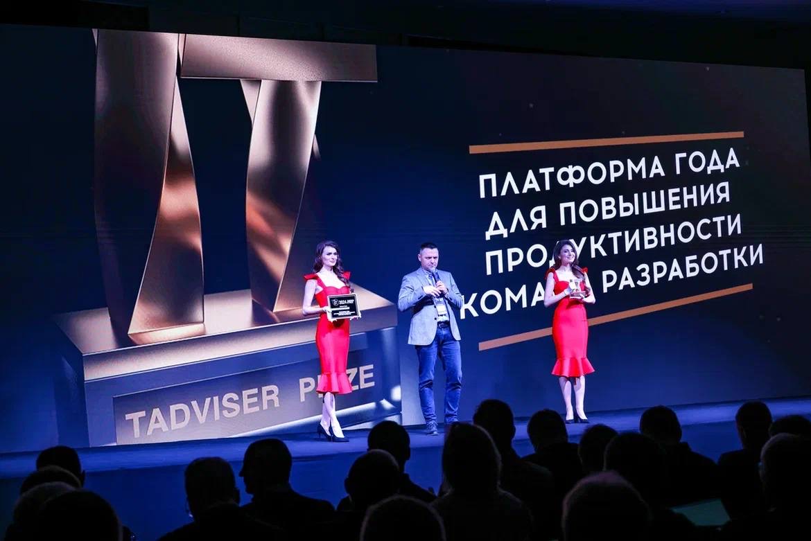 Сцена TADVISER SUMMIT 2024