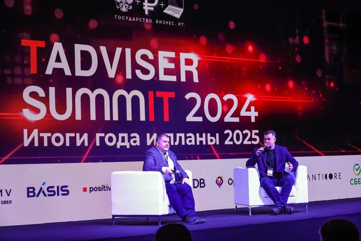 TADVISER SUMMIT 2024