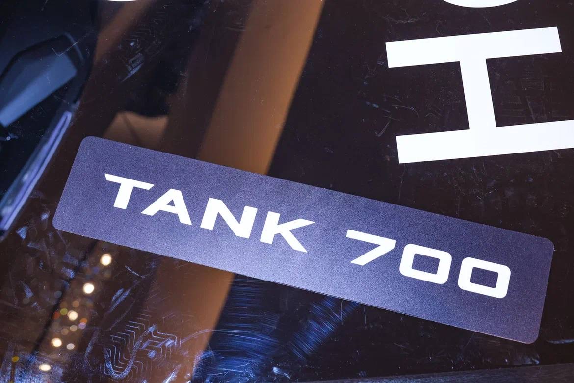 Эмблема TANK 700