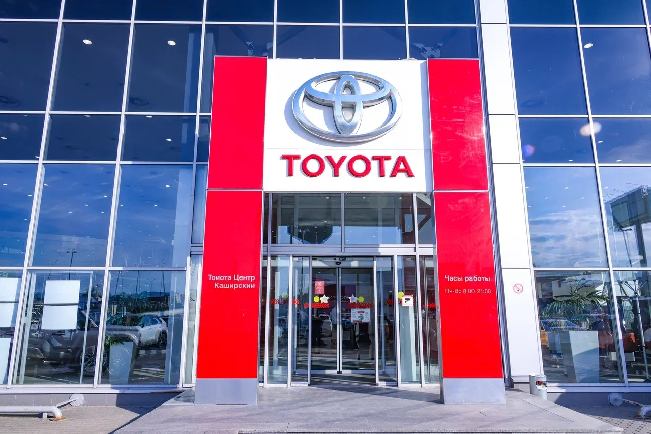 Дилерский центр Toyota на Каширке